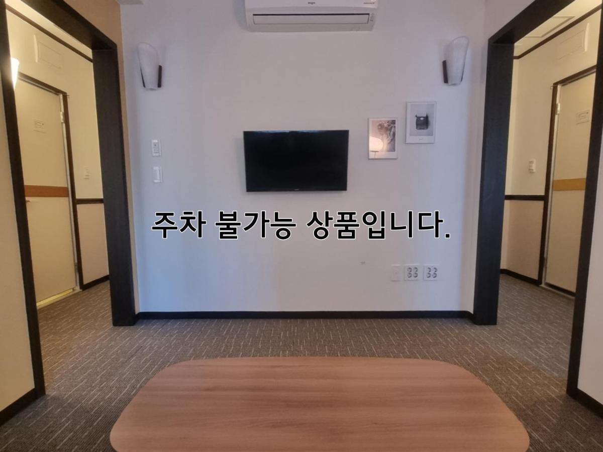 Toyoko Inn Busan Haeundae 2 Eksteriør bilde