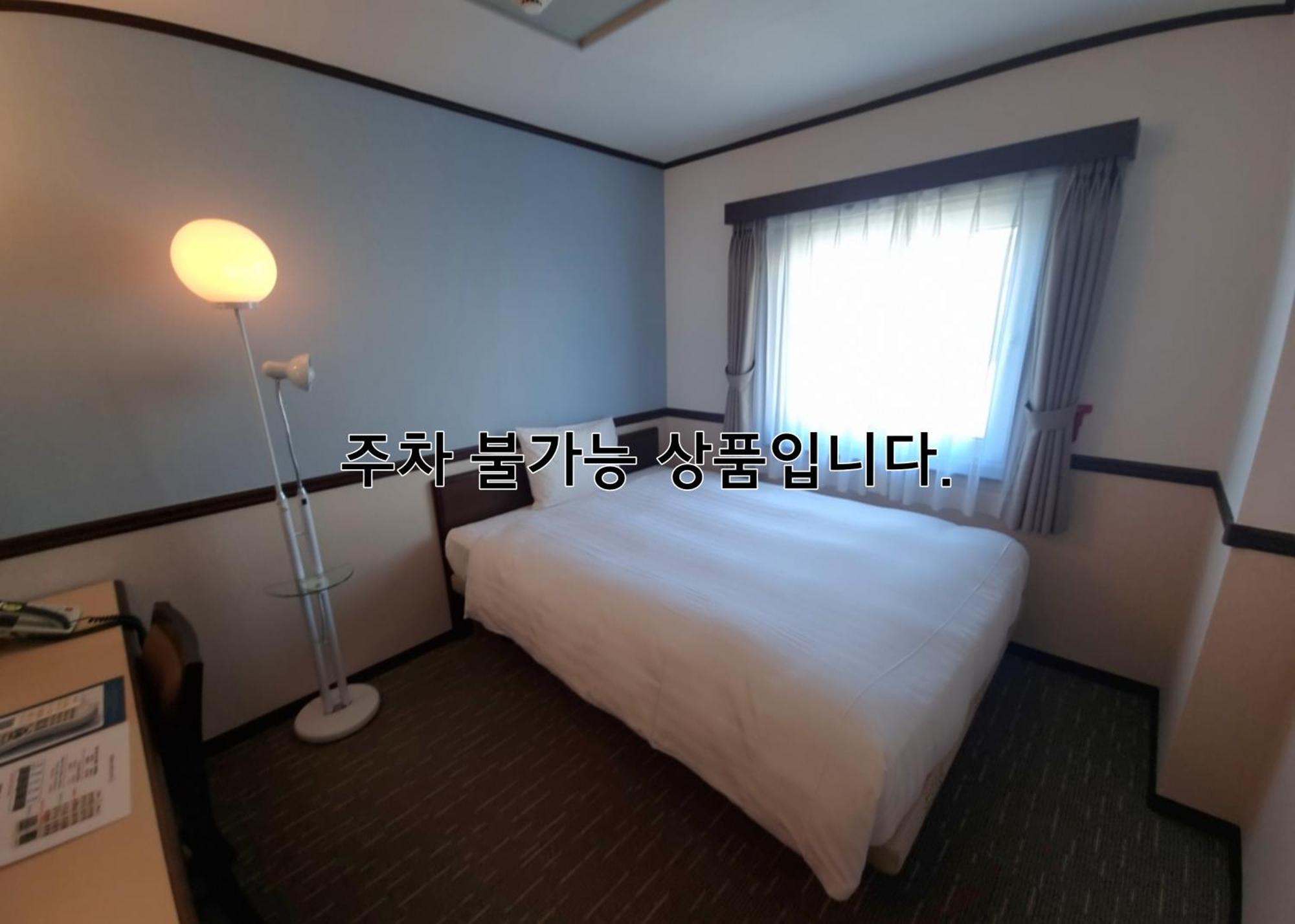 Toyoko Inn Busan Haeundae 2 Eksteriør bilde